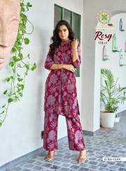 Passion Tree  ROSY VOL-1